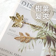 髮夾一字夾七八十年代鐵絲帶勾發卡老式劉海鬢角邊老太太奶奶扣黑 歷史價格詳細信息