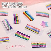 韓國 糖果色髮夾 彩虹馬卡龍BB夾 亮面水滴素色邊夾髮飾-超值10入 kiret 歷史價格詳細信息