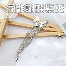 金屬髮夾 瀏海夾 邊夾 氣質珍珠小抓夾髮夾????女王要美麗???? 歷史價格詳細信息