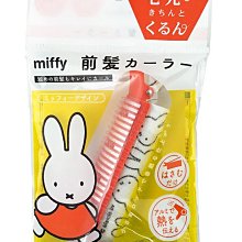 日本 兔兔美髮沙龍屋 PL51540 PILOT 小美樂娃娃 原廠公司貨 不含娃娃 歷史價格詳細信息