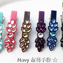 Navy 布藝手作 ☆ 韓國 品牌  Rena chris 秀氣甜美蝴蝶結球球彈簧夾 歷史價格詳細信息