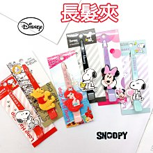 史努比SNOOPY 小米格奶嘴 替換奶嘴 限用 小米格系列 歷史價格詳細信息