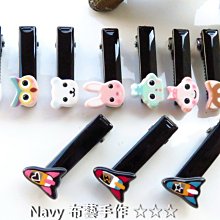 韓國????????可愛火箭流域鑽石Q毛球胸針組/2個ㄧ組 歷史價格詳細信息