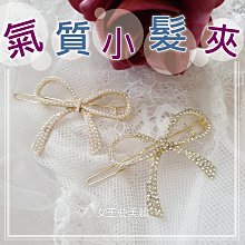 氣質蝴蝶結髮梳插梳瀏海倒插梳醋酸蝴蝶結插梳新娘插梳碎髮夾蝴蝶結髮飾頭飾醋酸插梳 歷史價格詳細信息