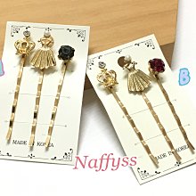 水鑽珍珠線夾3入組-甜美蝴蝶結 歷史價格詳細信息