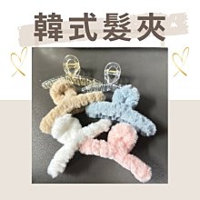 鯊魚夾【韓式八字大抓夾】韓國鯊魚夾 打結 流線  韓系髮夾 線條髮夾 灰色 透明 豹紋 大抓夾 髮夾 大髮夾 CHIS 歷史價格詳細信息