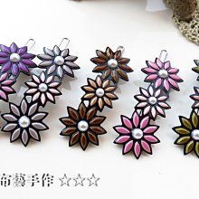 手作 雛菊拼花毯子diy解悶手工鉤針編織毛線材料包 歷史價格詳細信息
