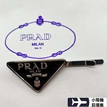【熱賣精選】  PRADA 棒球帽 三角標刺繡字母潮牌百搭遮陽情侶款鴨舌帽男女 黑色明星同款 歷史價格詳細信息