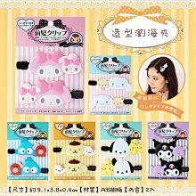 三麗鷗 Sanrio 造型存錢置物盒 存錢筒 美樂蒂 凱蒂 布丁狗【網狐家居】 歷史價格詳細信息