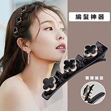 盤髮神器四件組 (顏色隨機) 歷史價格詳細信息