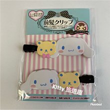 [Kitty 旅遊趣] 造型鑰匙圈 大耳狗 鎖圈 歷史價格詳細信息