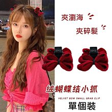 抓夾 公主夾 髮夾 鯊魚夾 高質感優雅簡約知性 ＊花漾美人＊嚴選 歷史價格詳細信息