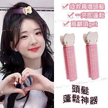 空氣瀏海髮夾女前額假髮箍一體真髮補發片女頭頂假髮片魚骨辮髮箍 歷史價格詳細信息