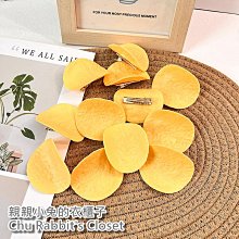 樂事 洋芋片 夾鏈包 自然滋味海鹽/原味/海苔/ 起司/原切地瓜片/大波浪椒香嫩雞/香烤肋排 現貨 蝦皮直送 歷史價格詳細信息