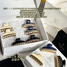 ALEXANDRE DE PARIS (左上黑花朵髮束及右邊黑色髮箍已售) 歷史價格詳細信息