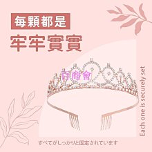 生日髮箍水鑽頭飾十八歲成人禮party公主髮箍韓式髮夾髮飾女 歷史價格詳細信息