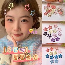 【百商會】小熊壁掛貼收納筒【居家樂▷ 附 】瀝水盒 收納筒 壁掛式收納桶 整理盒 壁掛收納盒 浴室置物架 牙刷架 壁掛牙刷杯架 歷史價格詳細信息