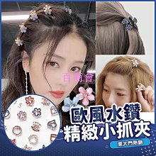 【百商會】可愛牙刷架 米奇手掌牙刷架 浴室毛巾架 粘鈎掛架 無痕牙刷架 免釘牙刷架 多功能牙刷架 門后鑰匙收納架 收納架 歷史價格詳細信息