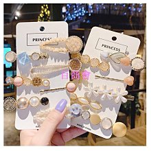 A96.新貴香甜菠菜種子6克(約80顆) 歷史價格詳細信息