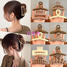 高級感後腦勺鯊魚夾磨砂黑色韓國夾子頭飾髮夾女大號抓夾2023新款 歷史價格詳細信息