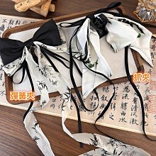 {朵朵韓飾} C3035 韓國直送(正韓)-氣質復古布藝字畫系列髮帶(八色) 歷史價格詳細信息