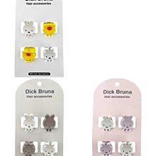 【東京速購】日本代購 miffy 米飛兔 Dick Bruna 零錢包 收納包 拉鍊 圓型 矽膠零錢包 防水型 耳機小包 歷史價格詳細信息