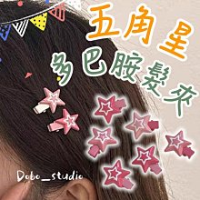 少女粉色芭比聯名雙肩包2023新款學生上課書包印花手提大容量包包天秤百貨 歷史價格詳細信息