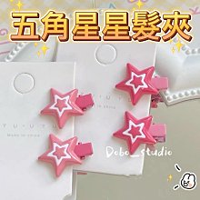 少女心粉甜酷漸變辣妹美甲貼片甲片成品可拆卸防水可反復使用帶鉆~特價~美家小鋪 歷史價格詳細信息