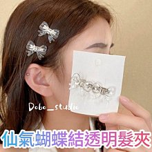 仙女風甜美蝴蝶結低跟瑪麗珍鞋2023夏季新款女鞋韓版時尚包頭涼鞋 #Y2820 歷史價格詳細信息
