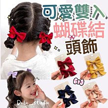 日系 雙蝴蝶結 冰絲內褲 B6020 泫雅 低腰 蕾絲 網紗透紗 蕾絲 低腰 女生內褲 三角褲 內褲 冰絲 歷史價格詳細信息