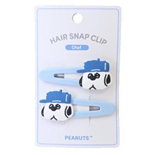 【東京速購】日本製 Snoopy 造型髮夾 造型髮飾 鐵製髮夾 小髮夾 瀏海髮夾 歷史價格詳細信息