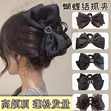 在逃公主抓夾~質感蝴蝶結髮抓黑色高顱頂鯊魚夾後腦勺韓國發飾 歷史價格詳細信息