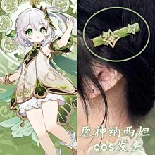 【免運】新款COS隱形人忍者隱身衣緊身衣舞臺黑衣人成人衣 Al雙12狂歡 歷史價格詳細信息