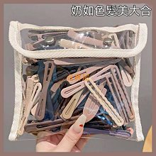 韓國簡約bb夾頂夾女童ins邊夾復古一字夾後腦勺馬卡龍兒童髮飾　　滿299發貨!!! 歷史價格詳細信息