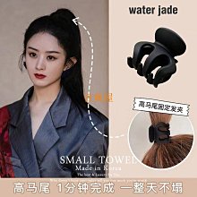 黑色小鯊魚夾小髮夾 歷史價格詳細信息