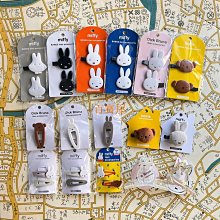 日本製 miffy 米菲 米飛 bLen 3C 低重心 防震 原子筆 圓珠筆 米菲兔 米飛兔 三色筆【MOCI日貨】 歷史價格詳細信息