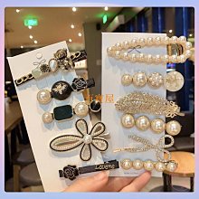 珍珠髮夾飾品韓國個性時尚水鑽珠球抓夾髮飾髮夾髮夾女小夾子頭飾 歷史價格詳細信息