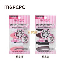 無痕系-工業風多功能衣架收納掛架-2入組 歷史價格詳細信息