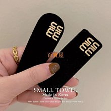 韓國進口髮夾法式暈染氣質黑色高馬尾半抓夾夾防塌小發夾 歷史價格詳細信息