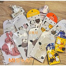 米菲兔 迷你塑膠置物瀝水提籃 (米表情款) 歷史價格詳細信息