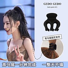 頭發抓夾鯊魚夾夾子女高級感后腦勺大號盤發發夾2024新款發卡頭飾 歷史價格詳細信息