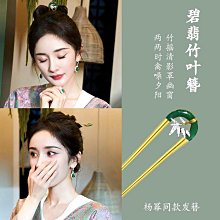 發簪矽膠模具飾品發簪模具簪子發釵發夾盤發發飾水晶滴膠矽膠模具 歷史價格詳細信息