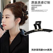 抓夾女夏季大號發卡頭飾鯊魚夾盤發高級感發夾后腦勺復古夾子頭飾 歷史價格詳細信息