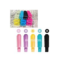 【蓬鬆夾2入】 髮根蓬鬆夾 蓬鬆髮夾 瀏海髮捲 髮捲夾 蓬髮神器 空氣瀏海捲【BE1032】 歷史價格詳細信息