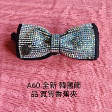 A60-PVC交通錐 歷史價格詳細信息