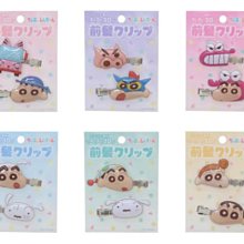 蠟筆小新 壓克力手機架鑰匙圈 (草莓款) 歷史價格詳細信息