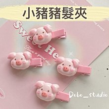 台灣現貨 瀏海固定貼 髮貼 魔鬼氈 瀏海貼 碎髮貼 瀏海固定 瀏海貼片 固定頭髮 頭髮貼【KI0050】上大HOUSE 歷史價格詳細信息