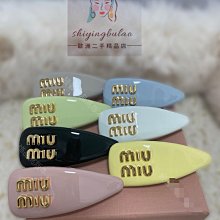 MIUMIU繆繆23秋冬新款女士皮革托特腋下包單肩手提購物袋大號代購 歷史價格詳細信息
