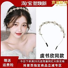 2023新娘頭飾森系花朵髮飾仿真彩色髮夾碎花乾燥花照相館拍照婚紗配飾 歷史價格詳細信息