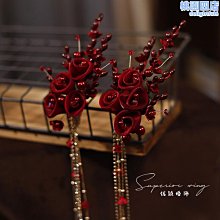 紅色髮飾新娘新娘酒紅色敬酒服髮飾盤發頭飾秀禾服飾品頭飾配飾品 歷史價格詳細信息